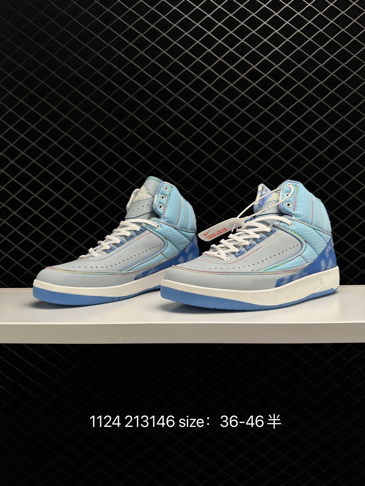 Balvin x Air Jordan 2 Retro High SP